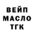 АМФЕТАМИН Розовый Bar Gerver