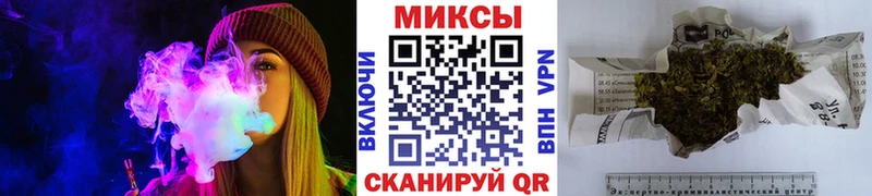 Бутират Butirat  Купить закладки  Кстово 