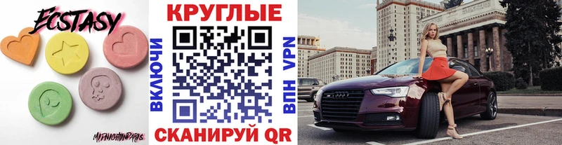 Ecstasy DUBAI Кстово