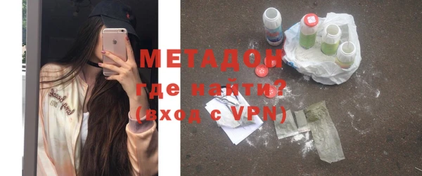 кокаин VHQ Армянск