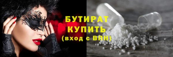 кокаин VHQ Армянск