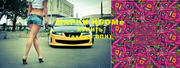 мдма Арсеньев
