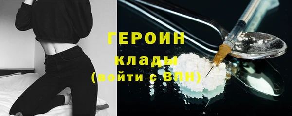 кокаин VHQ Армянск