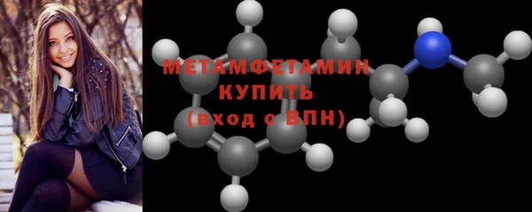 кокаин VHQ Армянск