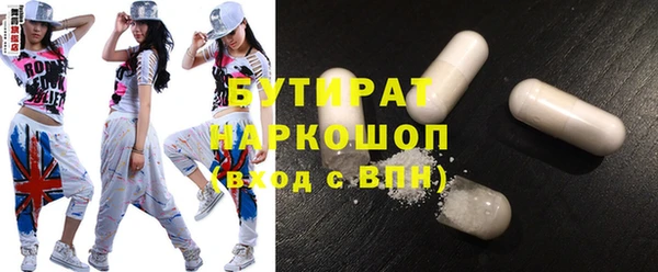 кокаин VHQ Армянск