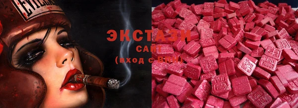 ГАЛЛЮЦИНОГЕННЫЕ ГРИБЫ Аркадак