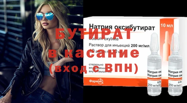 кокаин VHQ Армянск