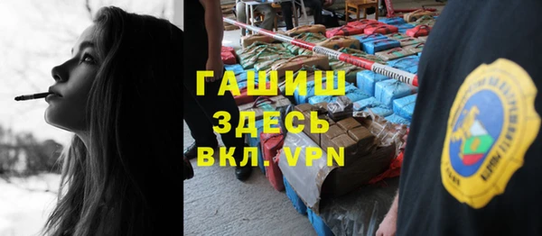 кокаин VHQ Армянск