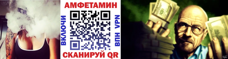 Купить  Кстово  Первитин пудра 
