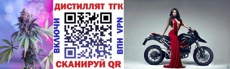 Купить закладки  Кстово  Дистиллят ТГК THC oil 