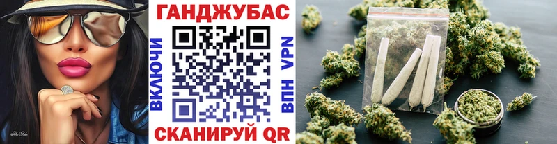 Купить где  Кстово  Марихуана Ganja 